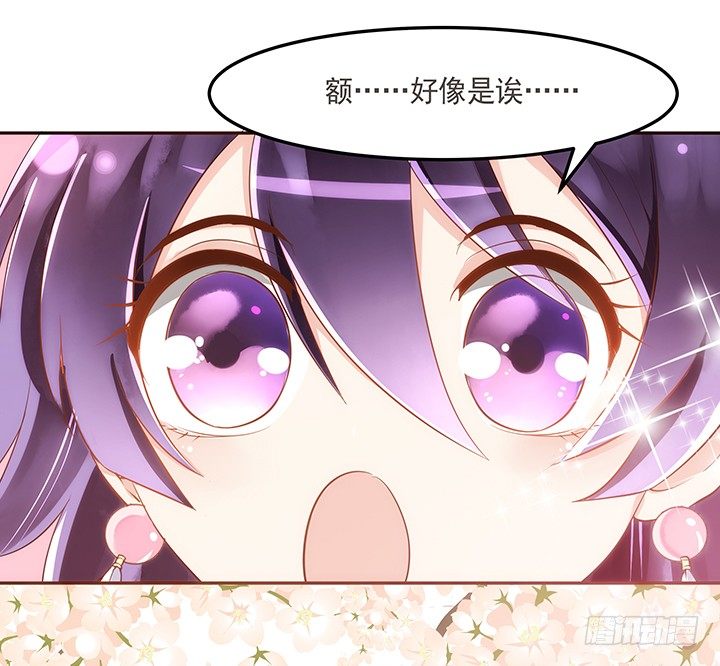 3话 色狼邻居偷偷进我家？！(1/3)-第4话