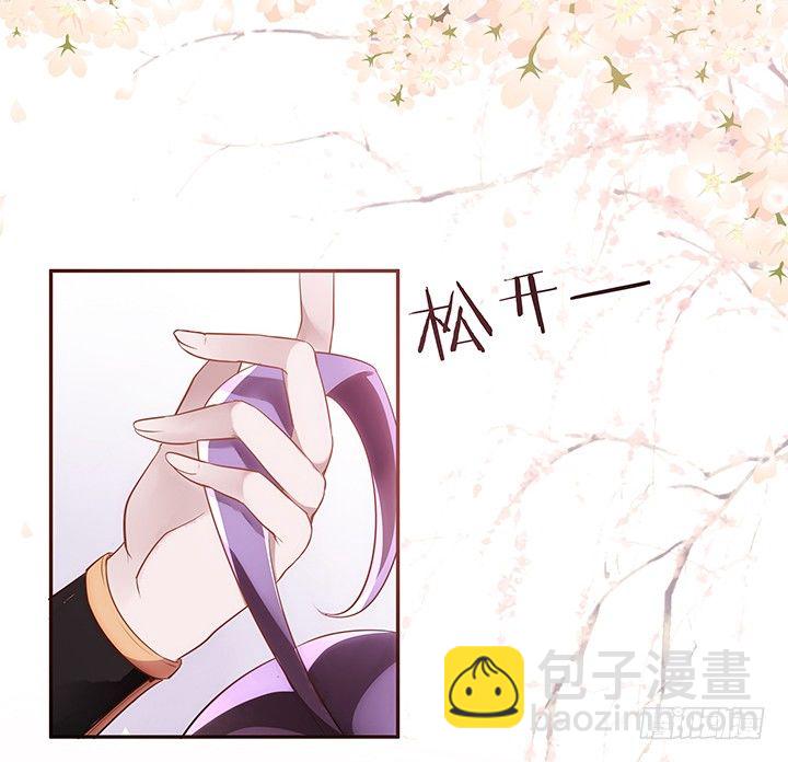 3话 色狼邻居偷偷进我家？！(1/3)-第4话