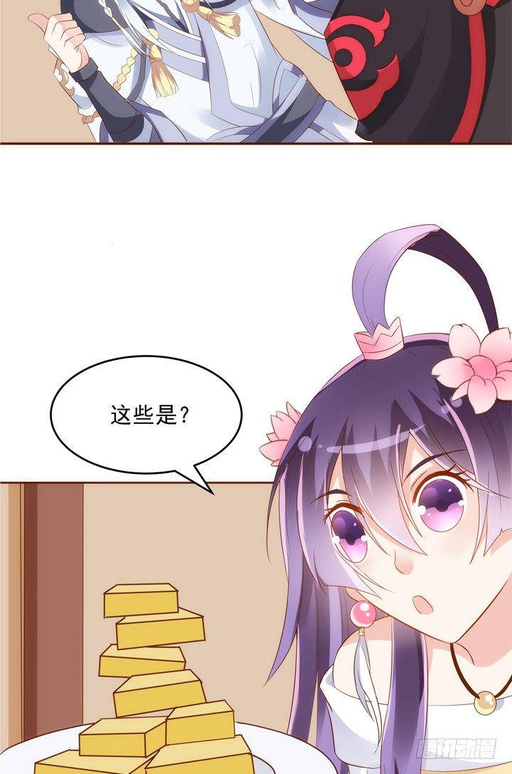 31话 我要查清楚你是谁(1/2)-第32话