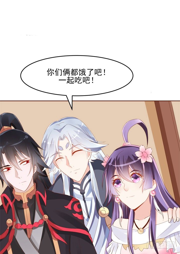 31话 我要查清楚你是谁(1/2)-第32话