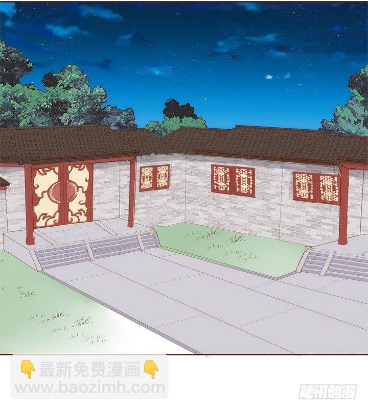 31话 我要查清楚你是谁(1/2)-第32话