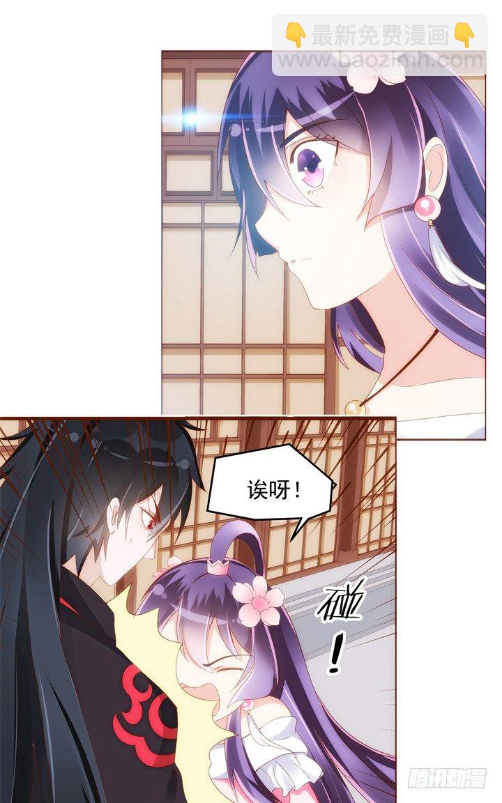 31话 我要查清楚你是谁(1/2)-第32话