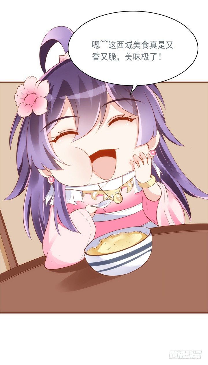 33话 来自西域的美食(1/2)-第34话