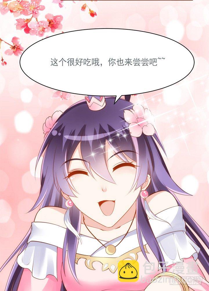 33话 来自西域的美食(1/2)-第34话