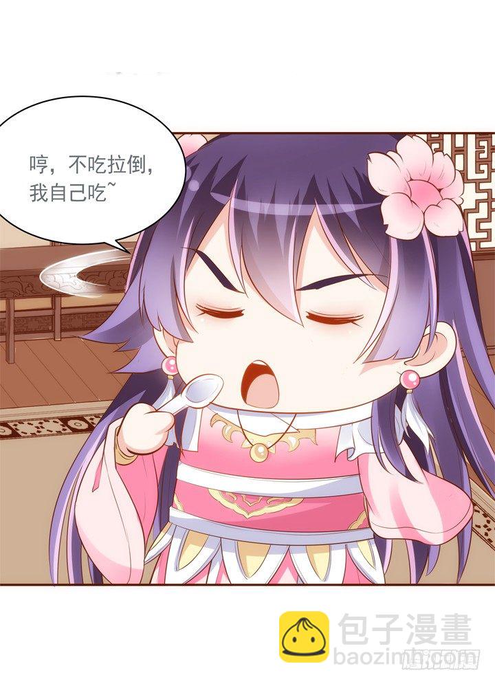 33话 来自西域的美食(1/2)-第34话