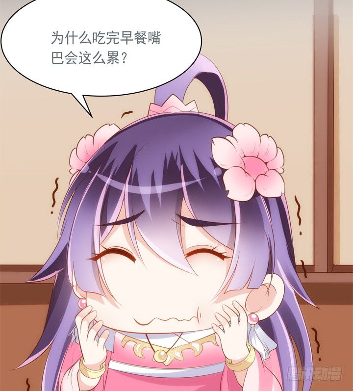 33话 来自西域的美食(1/2)-第34话