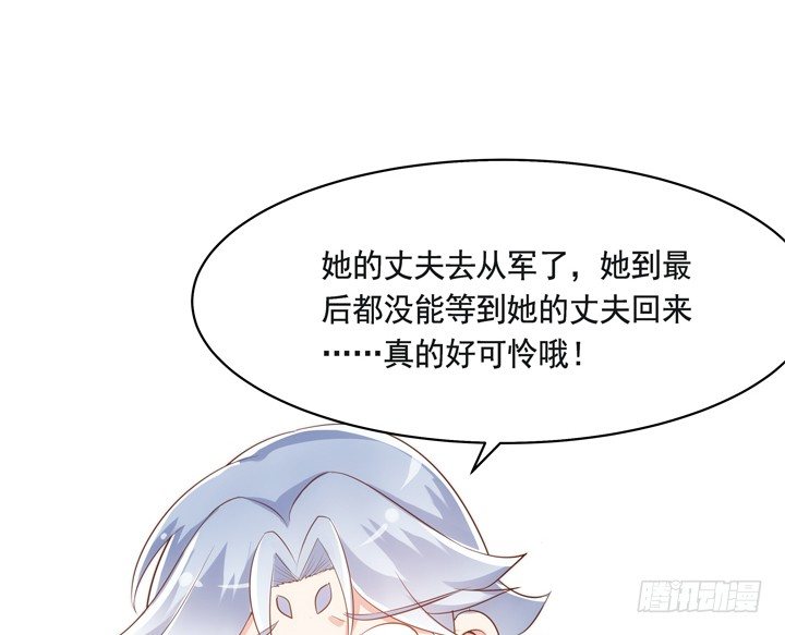 黑白佩 - 35話 輪迴的法則(1/2) - 1