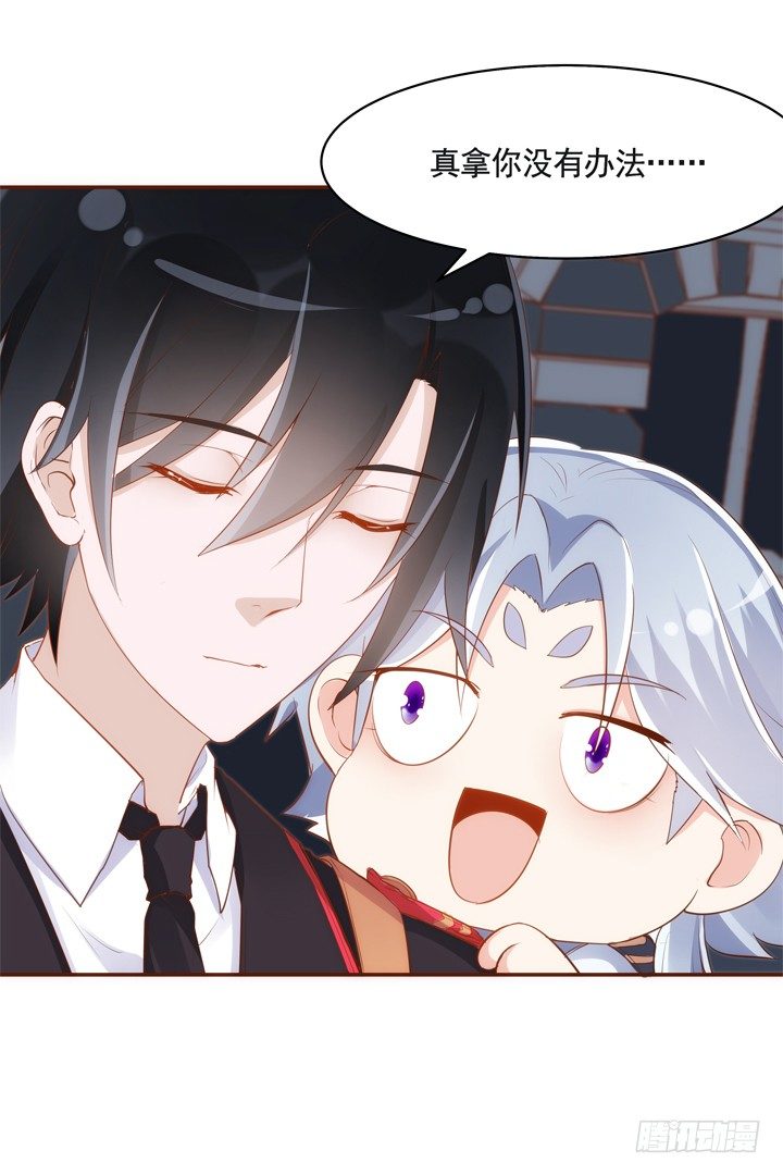 35话 轮回的法则(1/2)-第36话