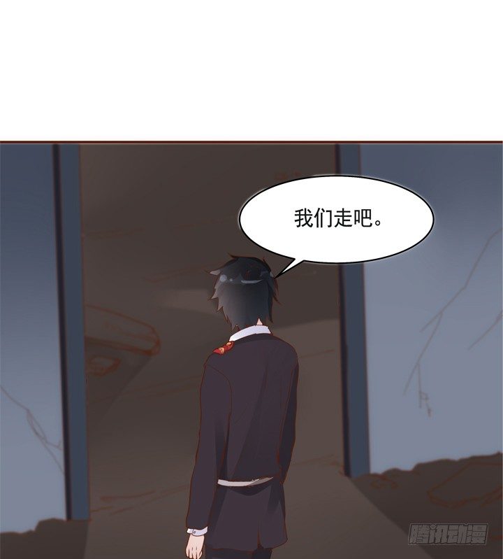 黑白佩 - 35話 輪迴的法則(1/2) - 1