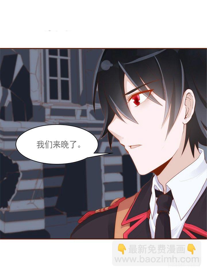 35话 轮回的法则(1/2)-第36话