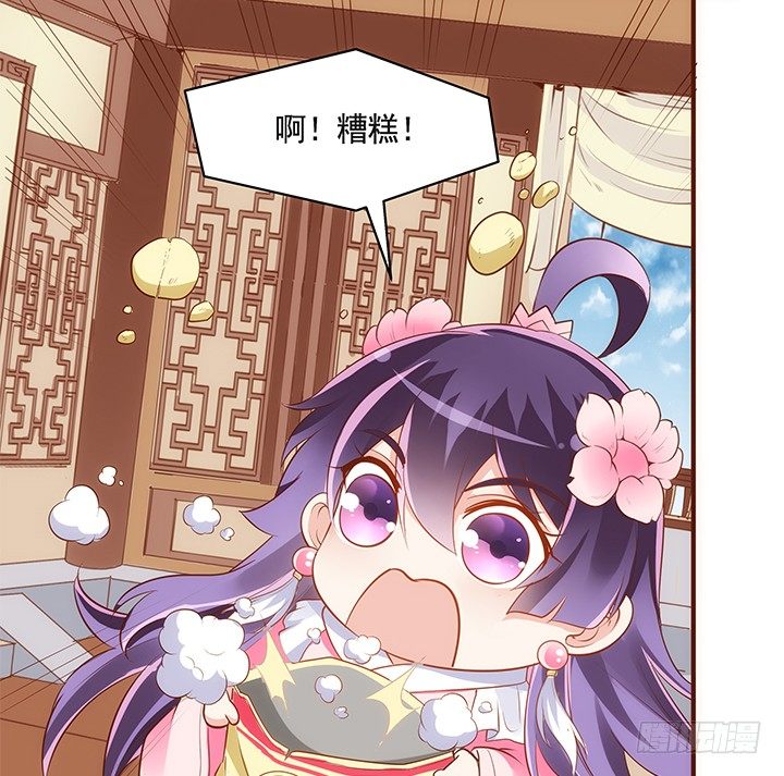 37话 西域漫画的诱惑(1/2)-第38话