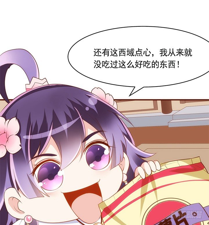 37话 西域漫画的诱惑(1/2)-第38话