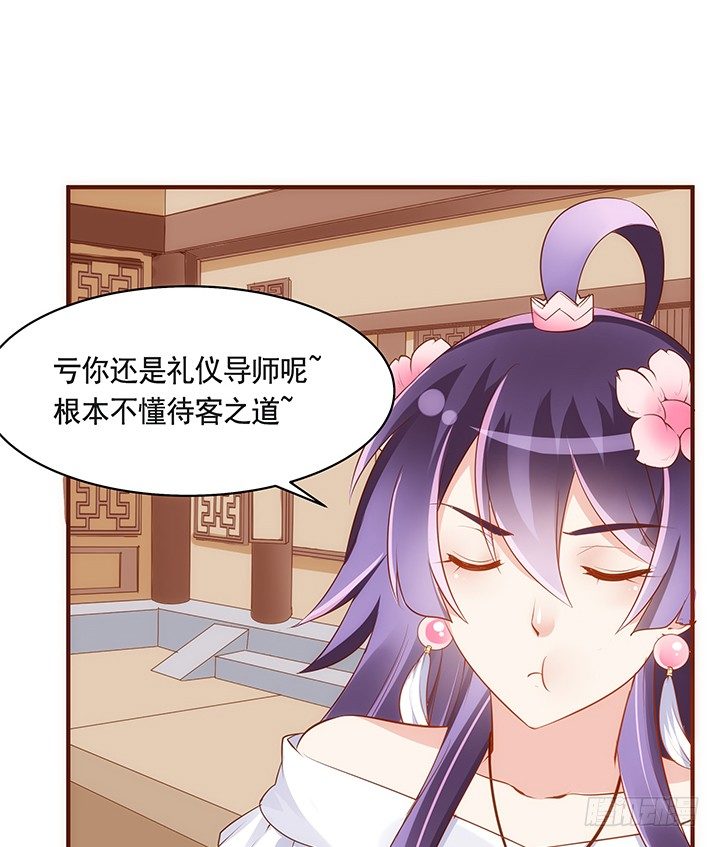 37话 西域漫画的诱惑(1/2)-第38话