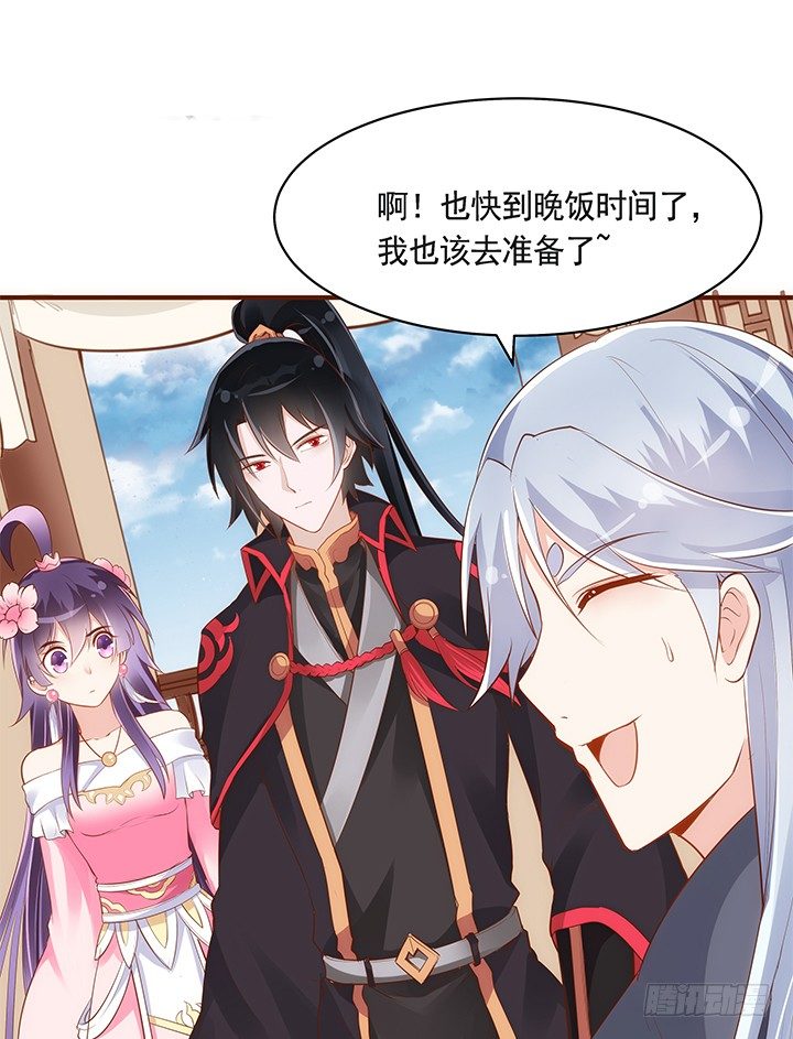 37话 西域漫画的诱惑(1/2)-第38话