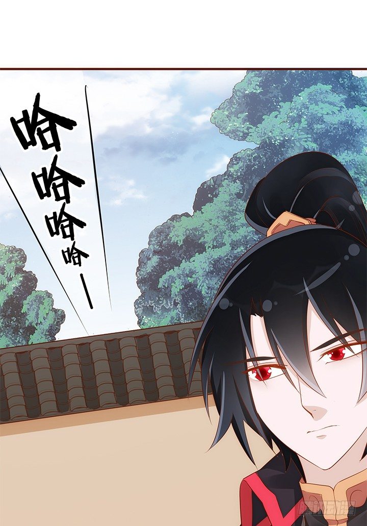 37话 西域漫画的诱惑(1/2)-第38话