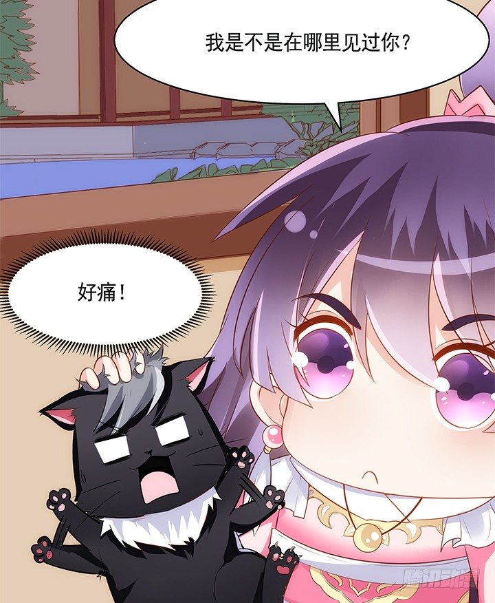 39话 一起玩耍吧(1/2)-第40话