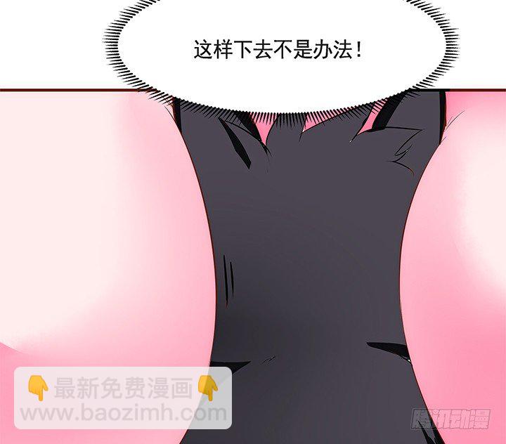 39话 一起玩耍吧(1/2)-第40话