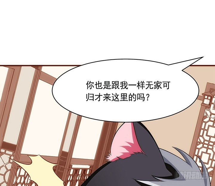 39话 一起玩耍吧(1/2)-第40话