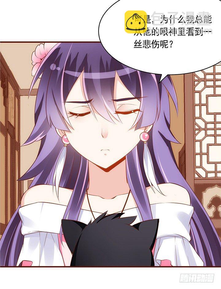 39话 一起玩耍吧(1/2)-第40话