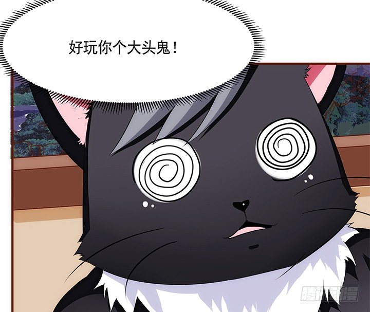 39话 一起玩耍吧(1/2)-第40话