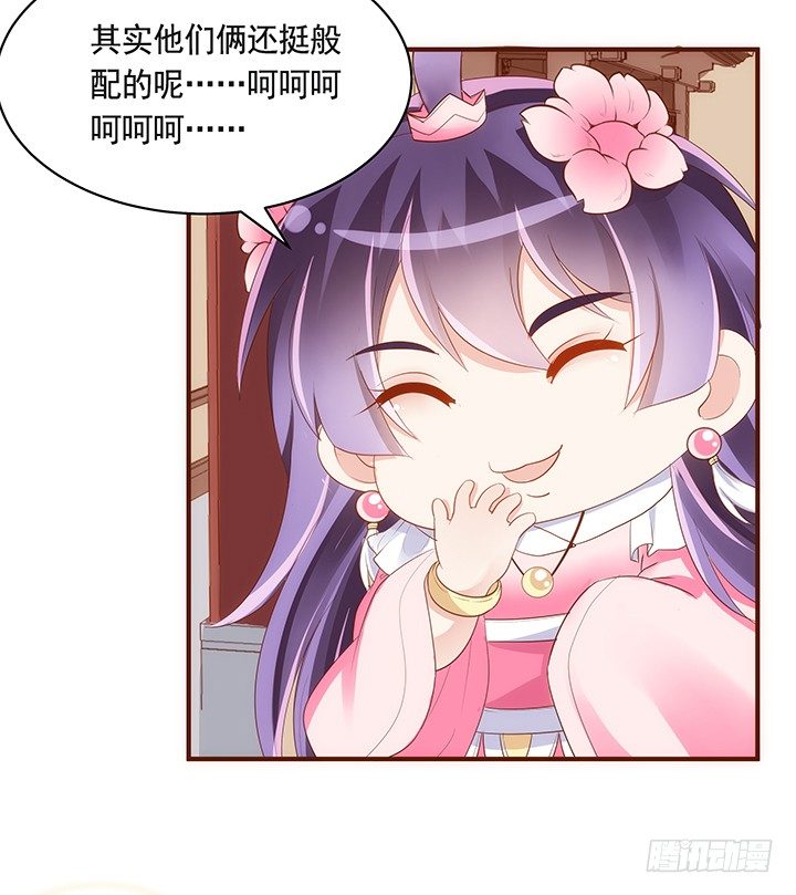 41话 我祝福你们两个(1/2)-第42话