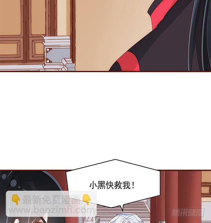 41话 我祝福你们两个(1/2)-第42话