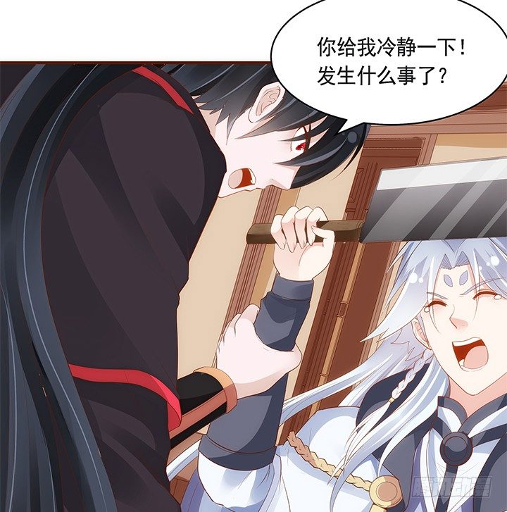 41话 我祝福你们两个(1/2)-第42话