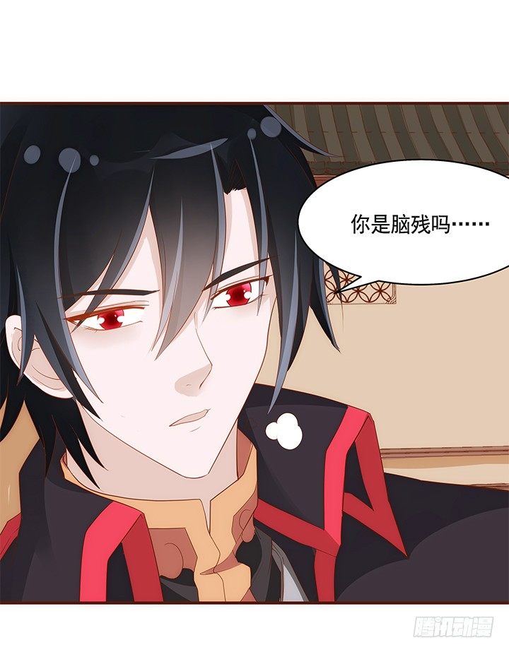 41话 我祝福你们两个(1/2)-第42话