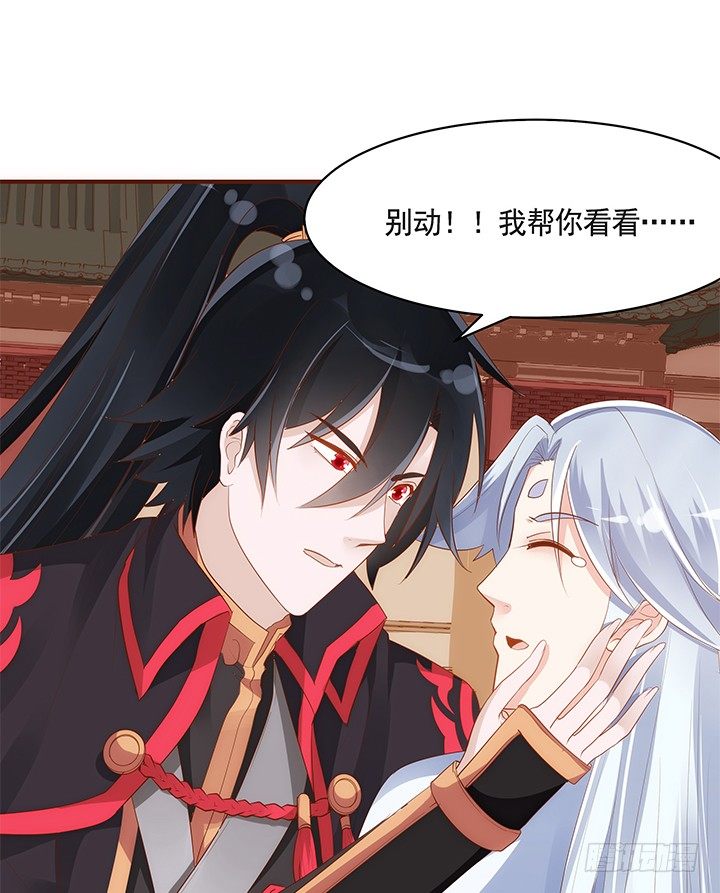 41话 我祝福你们两个(1/2)-第42话