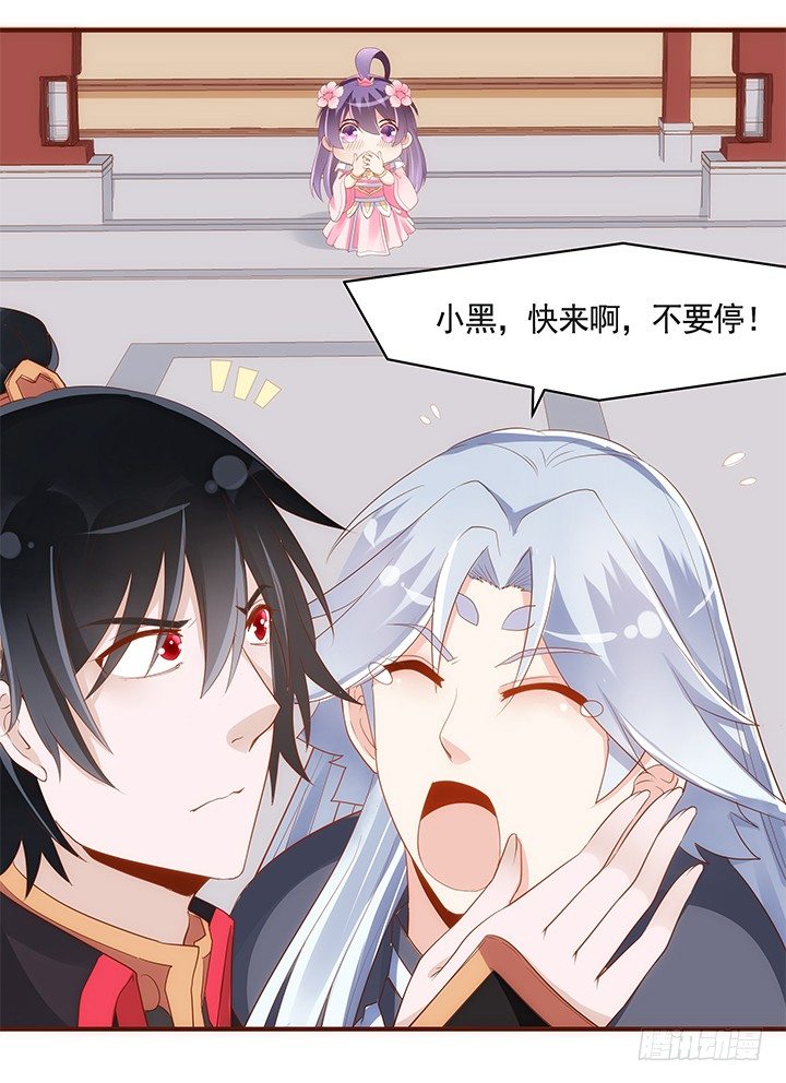 41话 我祝福你们两个(1/2)-第42话