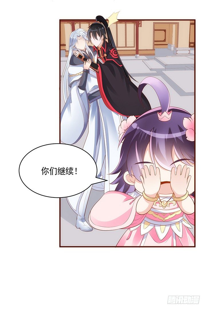 41话 我祝福你们两个(1/2)-第42话