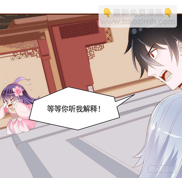 41话 我祝福你们两个(1/2)-第42话