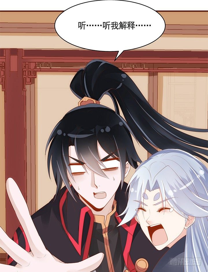 41话 我祝福你们两个(1/2)-第42话