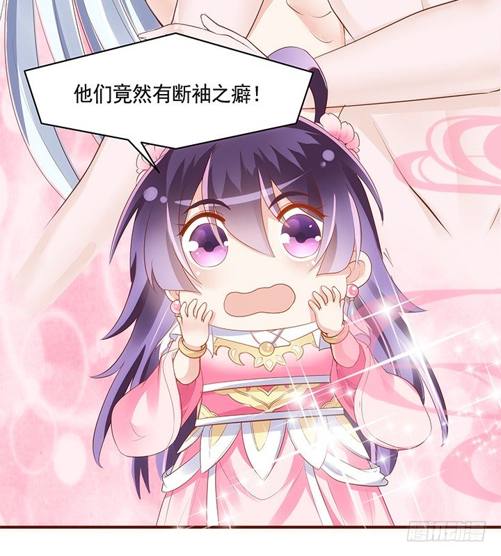 41话 我祝福你们两个(1/2)-第42话