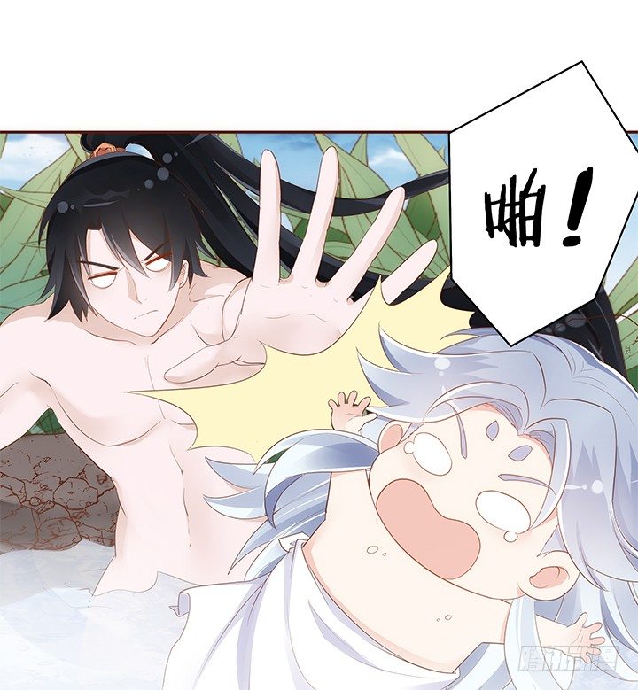 43话 我们一起泡澡吧(1/2)-第44话