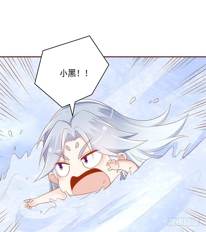 43话 我们一起泡澡吧(1/2)-第44话