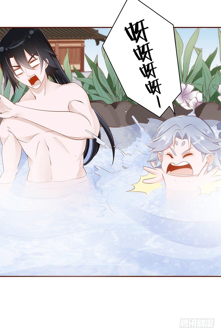 43话 我们一起泡澡吧(1/2)-第44话