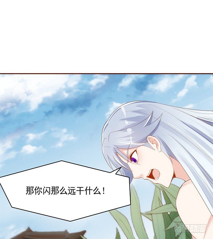 43话 我们一起泡澡吧(1/2)-第44话