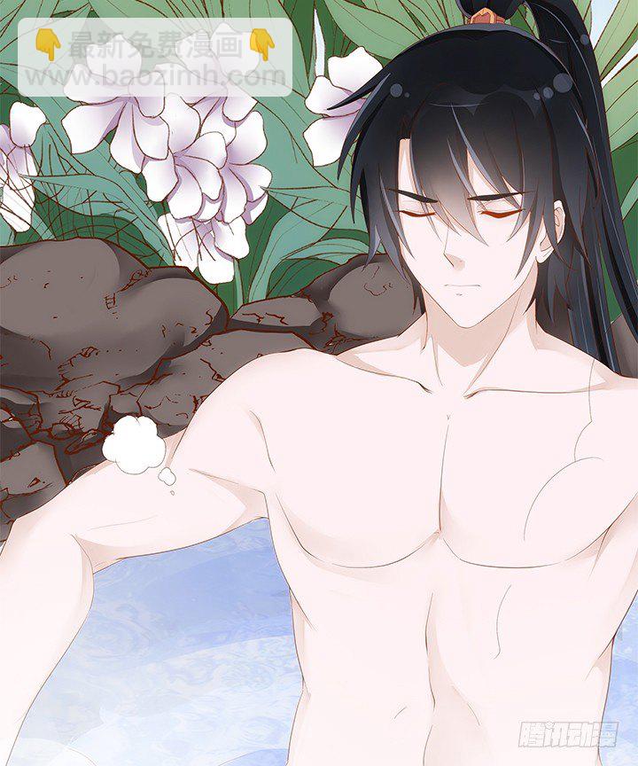 43话 我们一起泡澡吧(1/2)-第44话