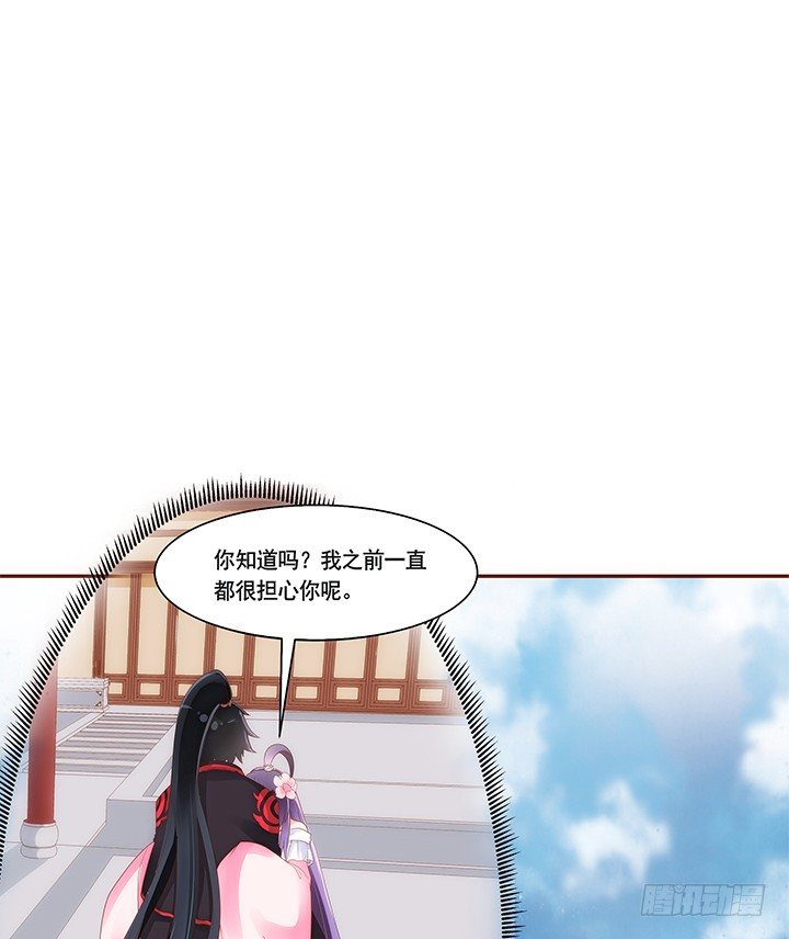 43话 我们一起泡澡吧(1/2)-第44话