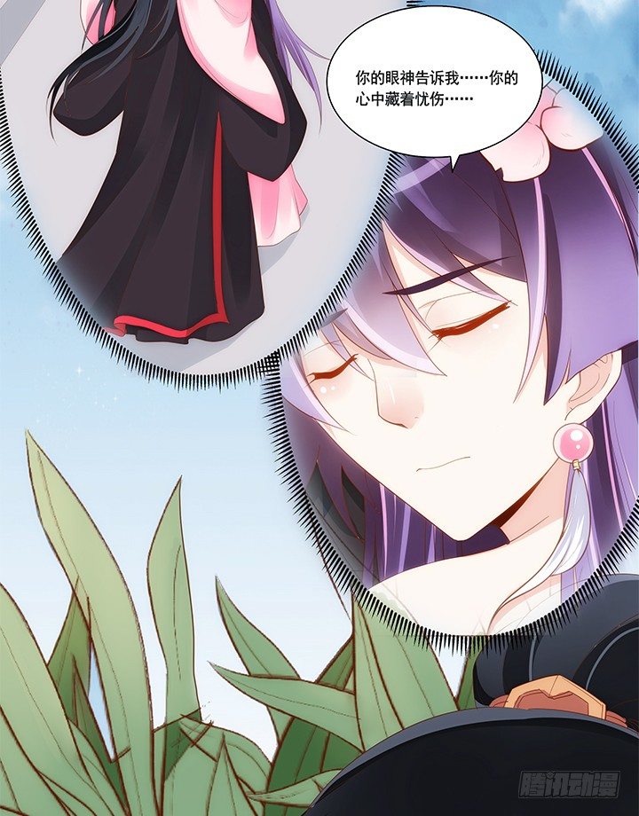 43话 我们一起泡澡吧(1/2)-第44话