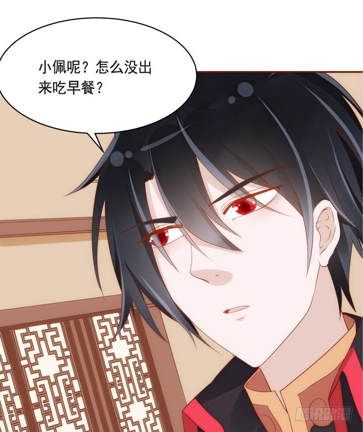 45话 娘亲，千万不能有事(1/3)-第46话