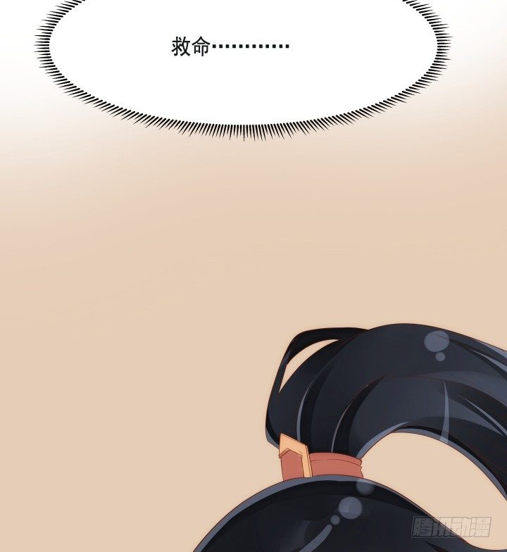 45话 娘亲，千万不能有事(1/3)-第46话