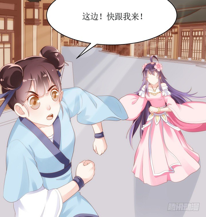 45话 娘亲，千万不能有事(1/3)-第46话