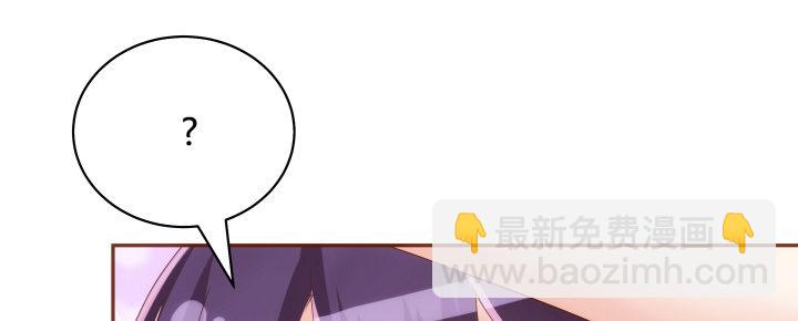 47话 你们竟敢伤害她(1/3)-第48话