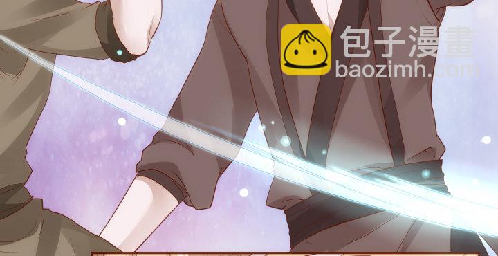 47话 你们竟敢伤害她(1/3)-第48话