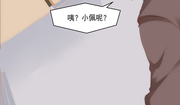 47话 你们竟敢伤害她(1/3)-第48话