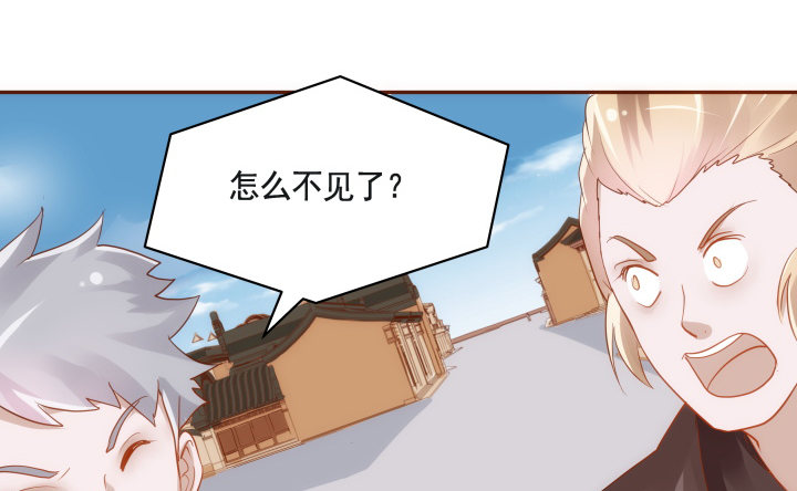 47话 你们竟敢伤害她(1/3)-第48话