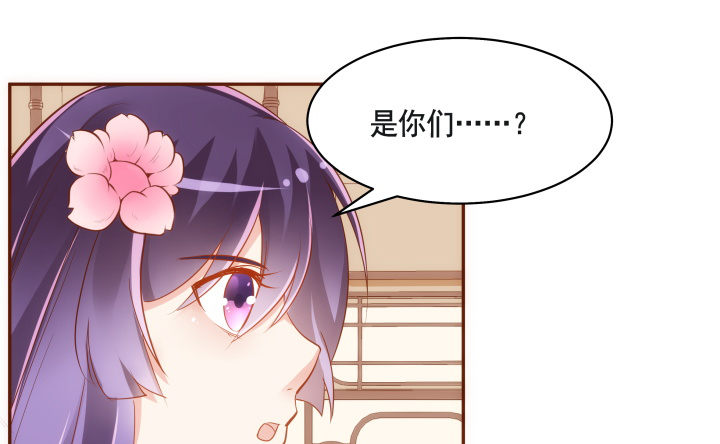 47话 你们竟敢伤害她(1/3)-第48话