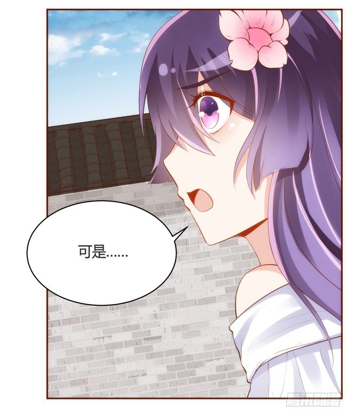 49话 给你们添麻烦了(1/2)-第50话